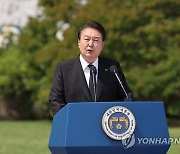 [속보] 尹대통령 "국가 수호자 예우는 헌법의 실천 명령"
