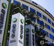 환경부, 오염·온실가스 저감시설 융자사업 적용 금리 인하