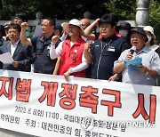 대전 시민사회단체 "친일 반민족 행위자 묘 현충원서 이장해야"