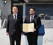 천안함 생존 장병에게 국가유공자 증서 수여한 윤석열 대통령