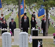 '호국의 형제' 안장식 참석한 윤석열 대통령 부부