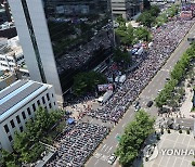 현충일 서울 도심서 보수단체 2만명 집회