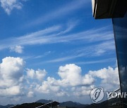 [날씨] 중부지방 가끔 구름…서울 낮 27도