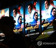 마동석 주연 '범죄도시 3' 개봉 7일째 600만 관객 돌파