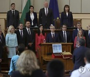 Bulgaria New Government