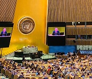 유엔총회, 안보리 비상임이사국 투·개표 진행