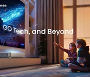[PRNewswire] "Go tech, and Beyond": Hisense Echo Its Long-term Commitment to