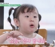 [종합] '하하♥' 별, '유창한 영어' 子 드림이 교육비 얼마나 썼길래 "돈 쓰길 잘했다"('하하버스')