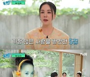 엄정화, 귀틀막 신드롬 '몰라' 얽힌 에피소드..."곡 받으려 트레이닝도 감수" ('유퀴즈!')