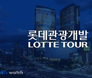 카지노 본격 훈풍…제주 드림타워 이용객 사상 최대 