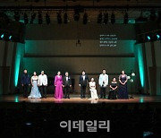 우리 가곡 100년 역사 무대로…서울시합창단 '가곡시대'