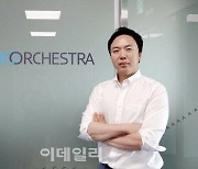 IPO 추진 바이오오케스트라, 바이오 USA서 치료제 성과 발표