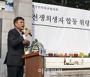 [포토] 정문헌 종로구청장, "많은 분들의 희생 잊지 말아야..."