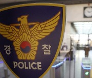 서울 노원구서 한밤중 연쇄 성범죄 시도한 30대 남성 체포