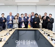 염태영 경기도 경제부지사, 獨 바이에른주의회와 디지털 협력 논의