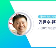 항문털 제모, 위생관리에 도움될까?