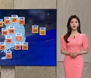 [날씨] 오후 5mm 안팎 소나기…서울 낮 기온 27도