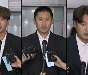 'WBC 음주 파문' 결과는?…"품위 손상" 벌금·사회봉사 징계