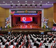 북한, '조선소년단' 창립 77주년 맞아 각종 경축 공연