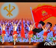 북한 '조선소년단' 창립 77주년 기념 공연…'고마운 우리 해님'
