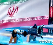이란 "美 방공망 무력화" 극초음속 미사일 발표…美 제재로 응수