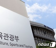 "세계독자와 함께 도약한다"…K-북 비전 선포