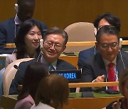 한국, 11년만 유엔 안보리 재진입…'글로벌 중추국가' 도약 탄력