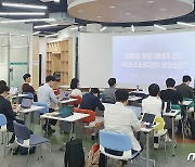숭실대, 창업기업 '네트워킹 데이'…창업가 강연·제휴 논의