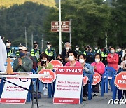 '사드 반입' 성주 주민 10명 중 9명 외상후 스트레스…"건강권 보호해야"