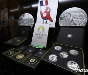 '파리 2024 올림픽 공식 기념주화 공개'