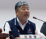 한국노총, 경사노위 탈퇴 공식화…박근혜 정부 이후 7년5개월만