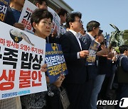 '후쿠시마 오염수 방류' 정준호 서울시의원, '수산물 안전관리 조례안' 발의