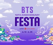 롯데시네마 월드타워 새단장…"BTS 페스타 즐기세요"