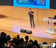 삼육대 찾은 강형욱 "목줄, 배설물 처리 등 '펫티켓'은 기본"