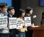 이정미 대표 '서울시의회는 국가책임의 돌봄 시스템 강화하라'
