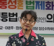 '혼인평등법 토론회' 발언하는 김조광수 감독
