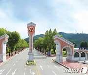 청주대학교, 운동부 평가·지원사업 대전·충청권 1위