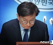 [뉴스1 PICK] 고개 숙인 권칠승 "천안함 북한 소행…장병 유족에게 깊은 유감"