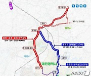 청주 도심 통과 충청광역철도 오송역~청주공항 40분→28분으로 단축