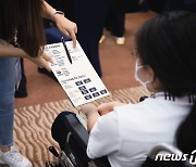 충북특수교육원, 특수교육 대상 학생 2024 대입설명회 개최