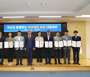"국민 체감 높이자"… 병무청 '적극행정 실천' 다짐대회