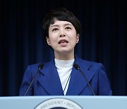 'UN 안보리 비상임이사국 진출' 브리핑하는 김은헤 홍보수석