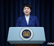 김은혜 "UN안보리 비상임이사국 진출, 국제사회 지지 확인 성과"