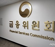 자산운용사 '벤처투자조합 공동운용' 길 열렸다…펀드 규제 명문화