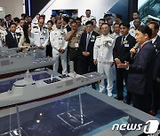'국내 최대' 국제해양방위산업전 개막… "미래 유·무인戰 대비의 장"(종합)