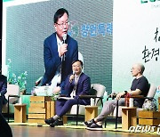 홍남표 창원시장, 방송인 타일러와 기후위기 토크콘서트