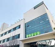 오아시스마켓, '탄소 감축 캠페인' 후원 나서