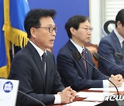 민주, 긴급회의서 상임위원장 인선 기준 논의…"12일 의총서 보고"