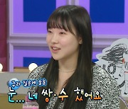 '눈까리' 김아영, 쌍꺼풀 수술 최초 고백 "톰크루즈='맑눈광' 롤모델"('라스')