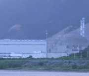 "중국 원전 배출 삼중수소, 후쿠시마 오염수 50배"